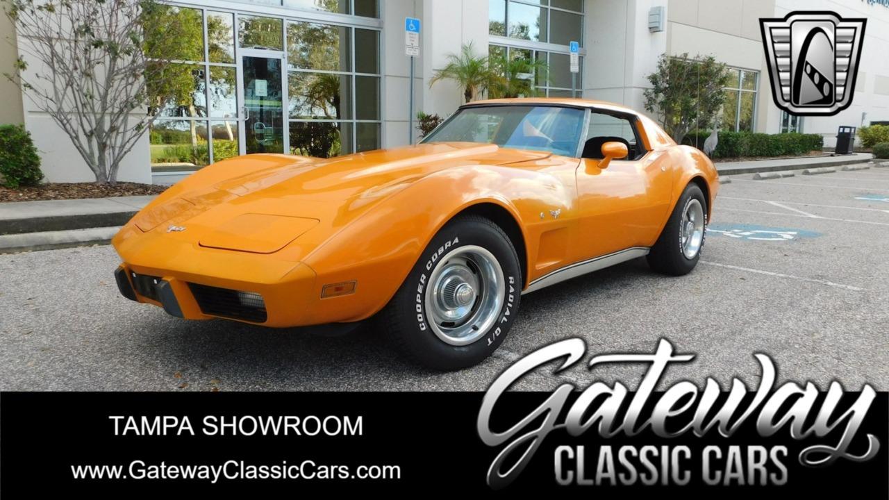 1977 Chevrolet Corvette