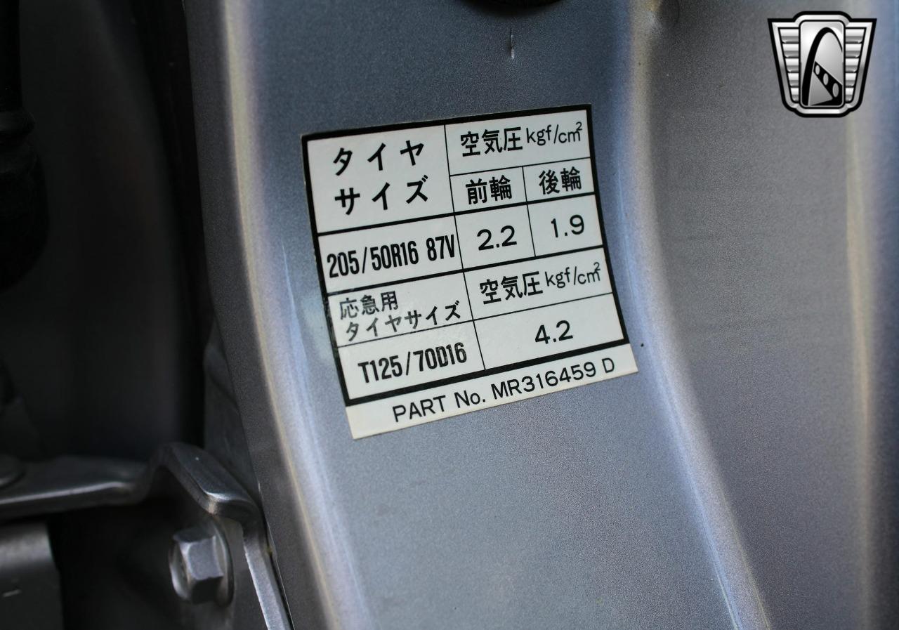 1996 Mitsubishi Lancer