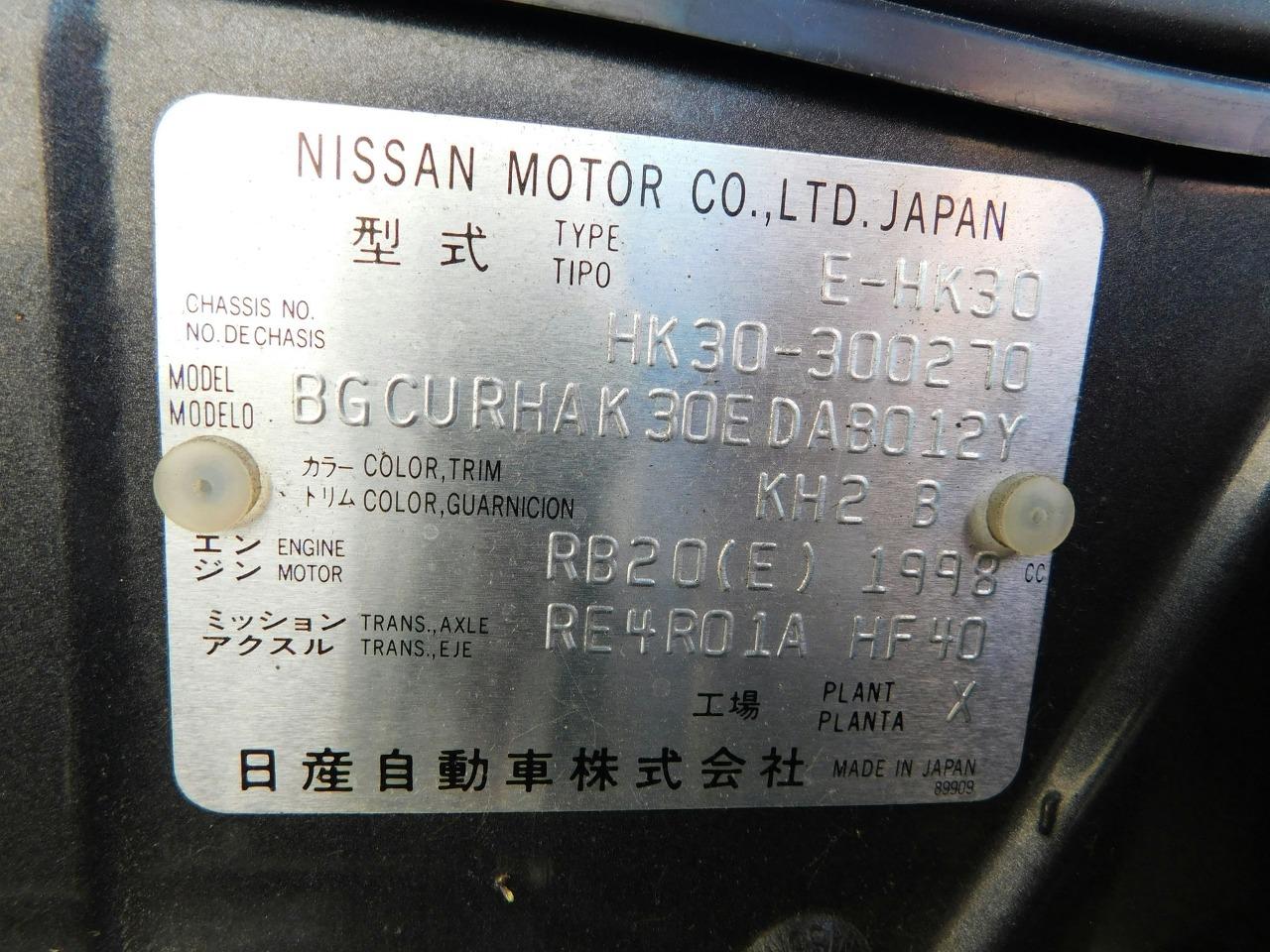 1996 Mitsuoka Galue