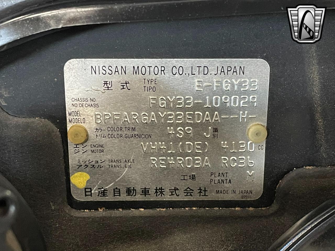 1996 Nissan Cima