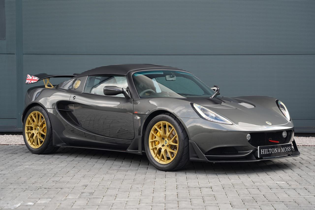 2016 Lotus Elise