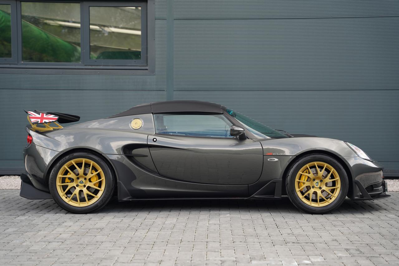 2016 Lotus Elise