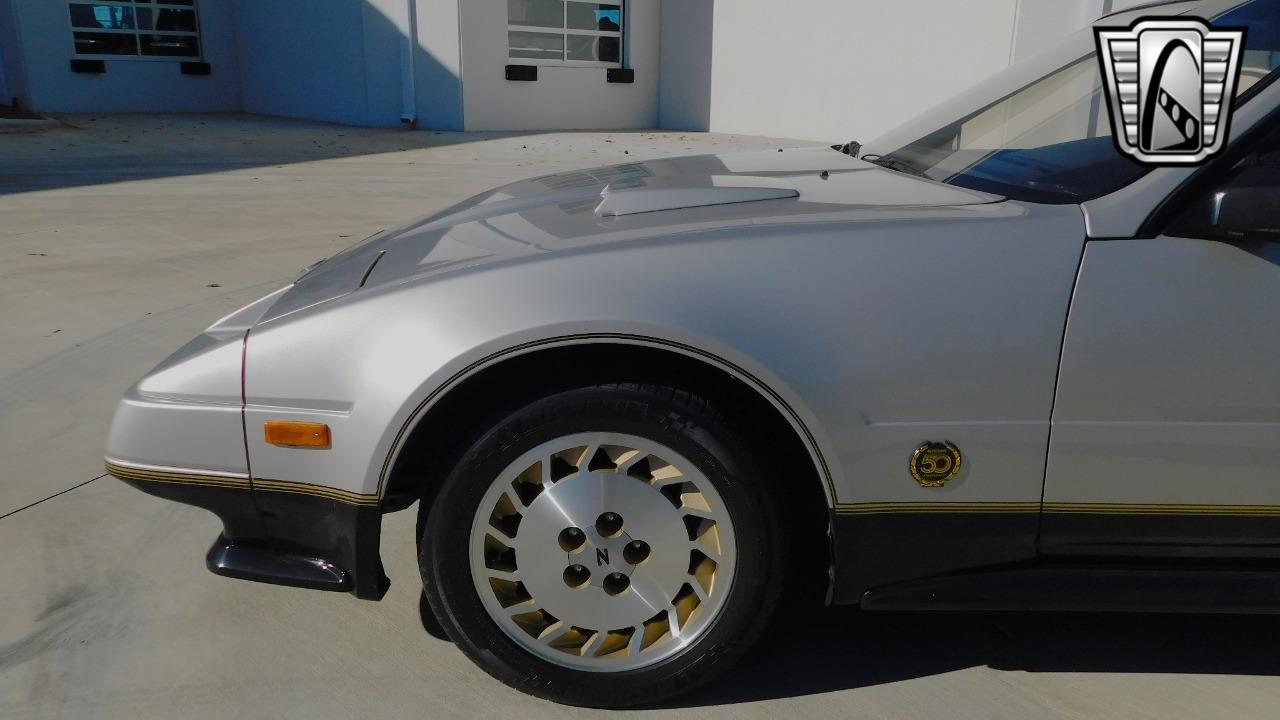 1984 Datsun 300ZX