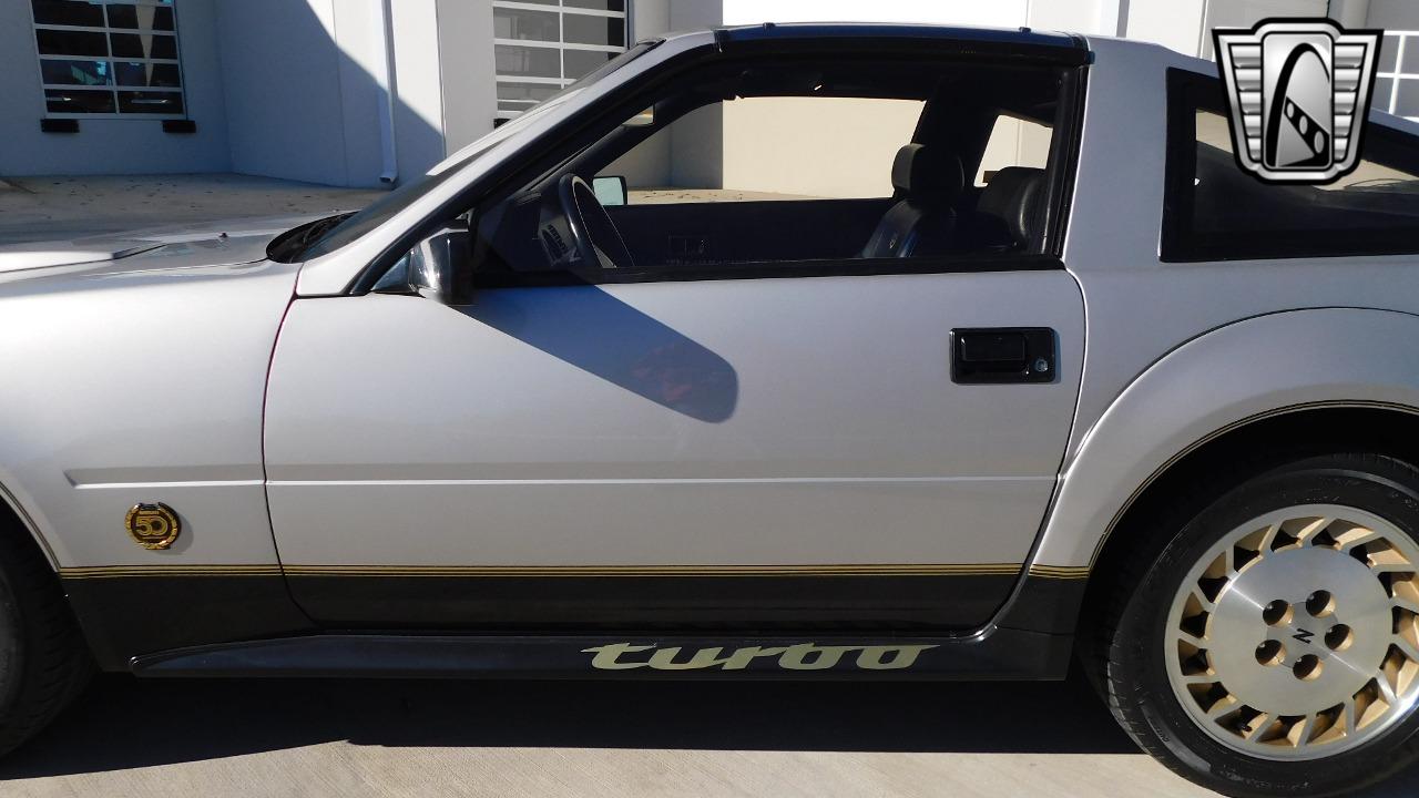 1984 Datsun 300ZX